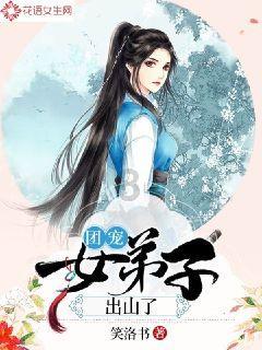 救援萌老虎